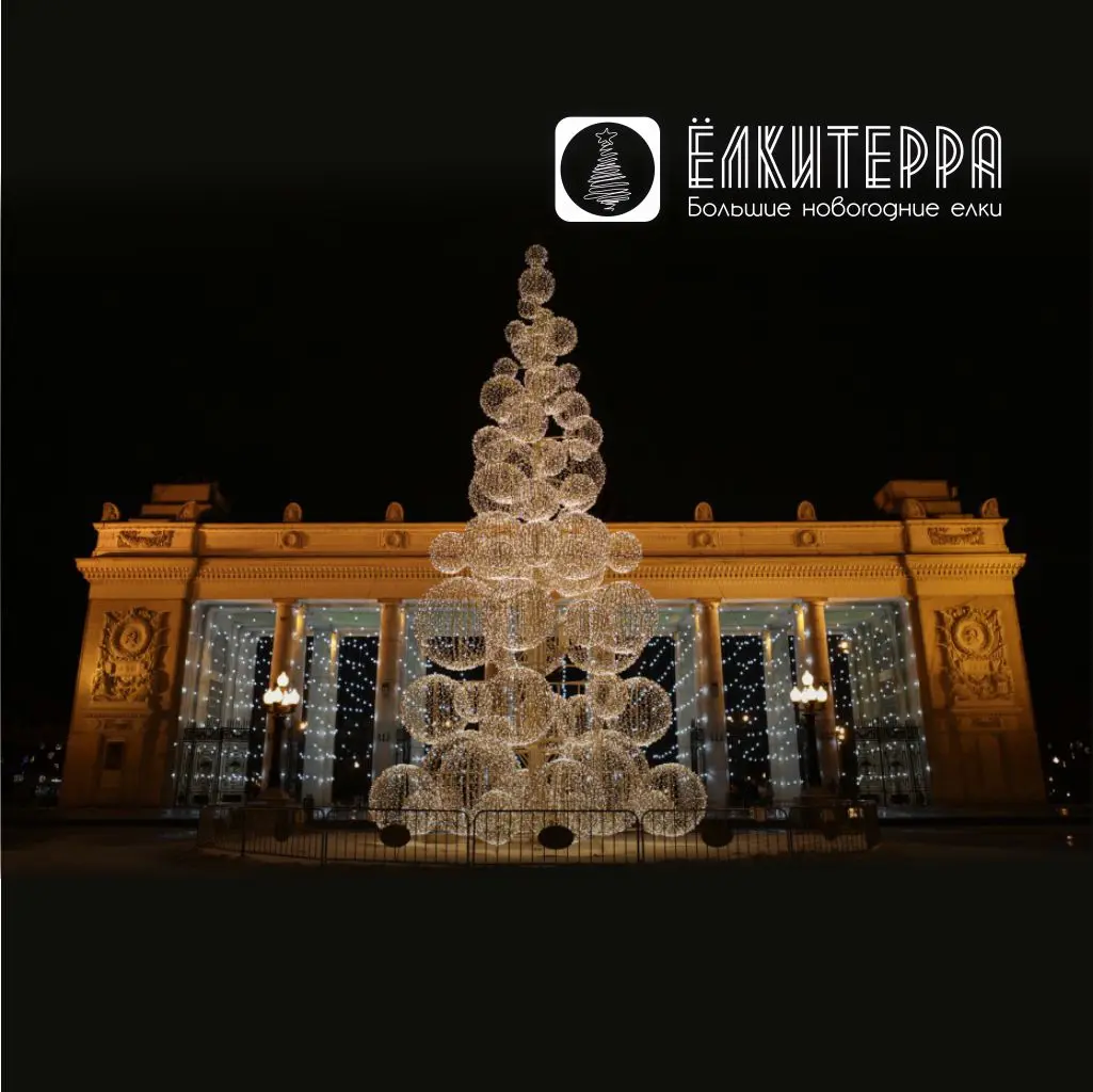 Световая Елка из шаров, высота 8 м